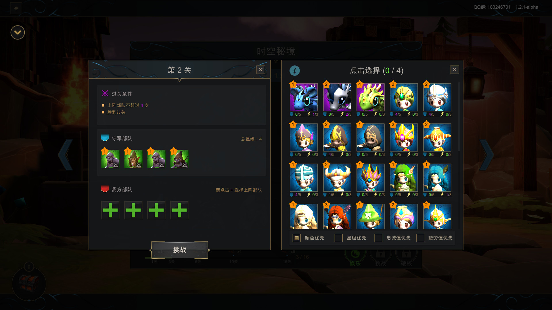 Uniland Free Edition #4