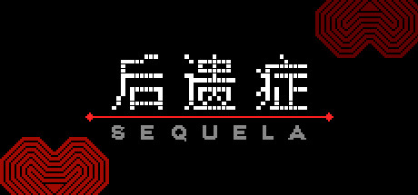 后遗症／Sequela steam charts