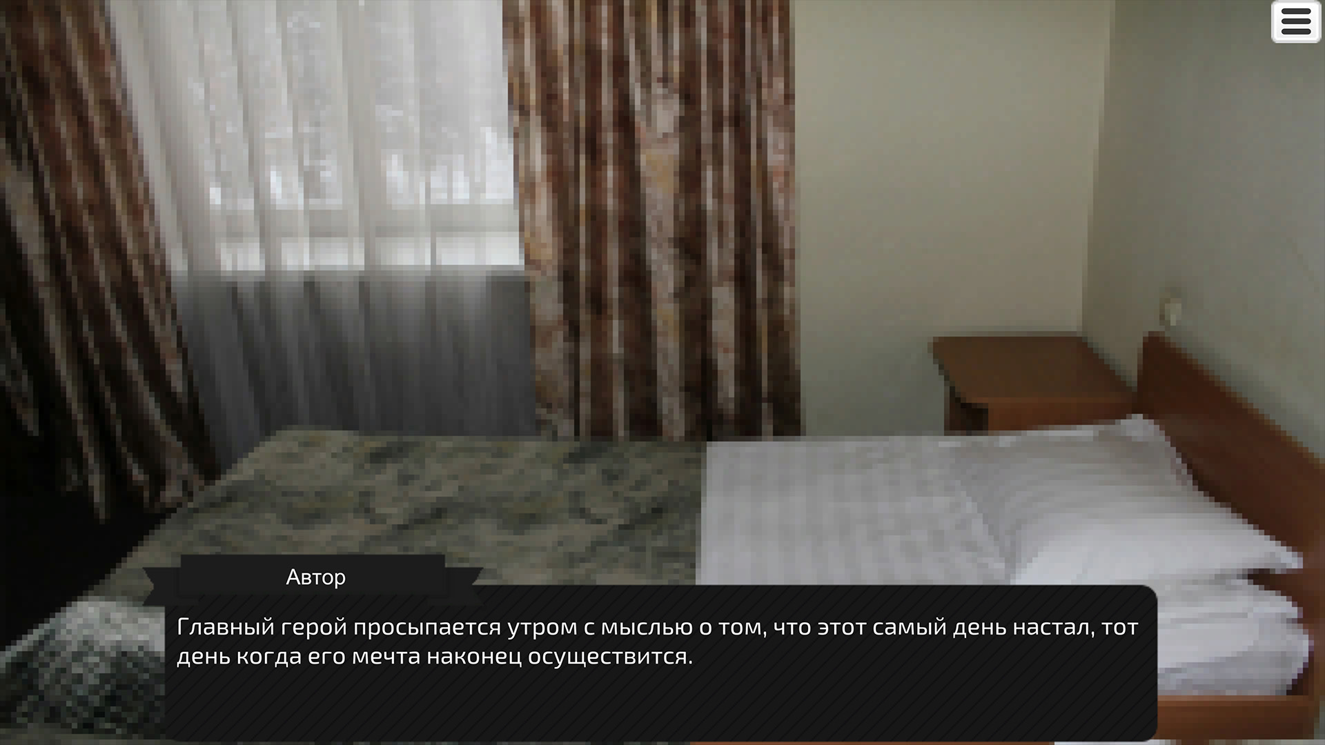 Adventure in Russia: Road to Harvetsky #7