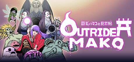 Outrider Mako Cover Image
