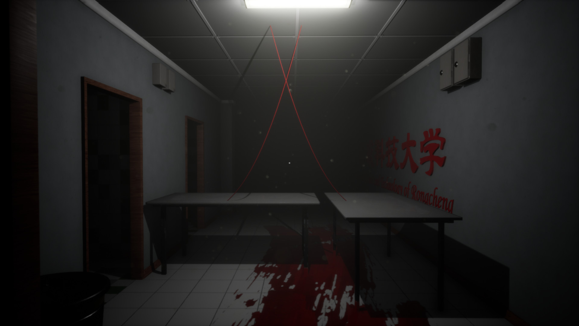 The Third Building 三教 Demo #8