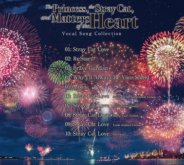 скриншот The Princess, the Stray Cat, and Matters of the Heart -Vocal Song Collection- 1