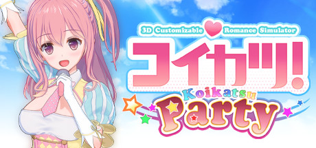 コイカツ！ / Koikatsu Party title image