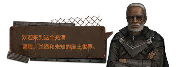 尘末/Dust to the End(豪华正式版V1.0+原声音乐)