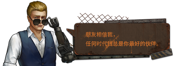 尘末/Dust to the End(豪华正式版V1.0+原声音乐)