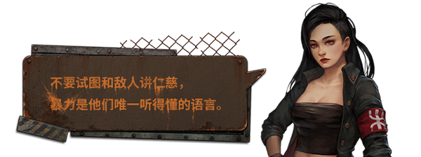 尘末/Dust to the End(豪华正式版V1.0+原声音乐)