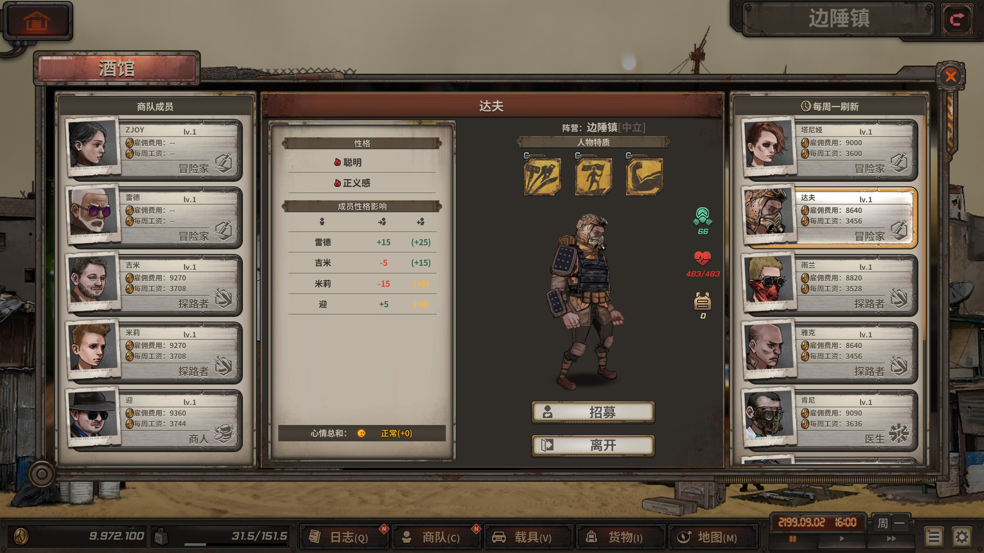 Steam 上的尘末 Dust To The End Steam 上的尘末 Dust To The End