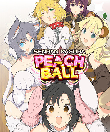 SENRAN KAGURA Peach Ball