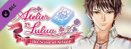 Atelier Lulua: Sterk's Swimsuit "Seaside Paladin"