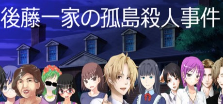 Goto Family's- ''The Island Murder Case'' Cover Image