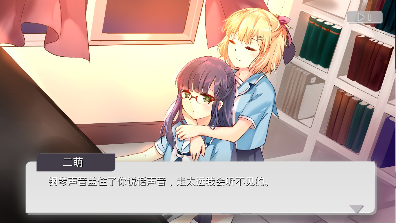 Wanna Run Again - Sprite Girl Demo #3