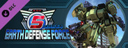 EARTH DEFENSE FORCE 5 - Air Raider Piloted Weapon: Combat Frame Gold Nyx