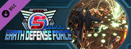 EARTH DEFENSE FORCE 5 - Wing Diver Weapon: Vulcaneer Cracker