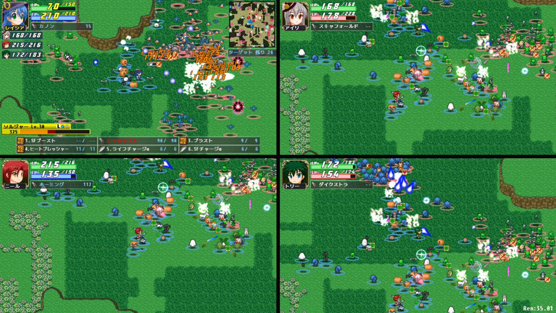 Little Savior Trial / リトルセイバー 体験版 #10