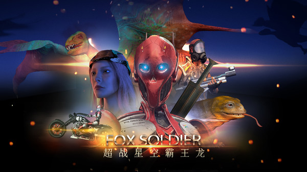 fox soldier — скриншот 6
