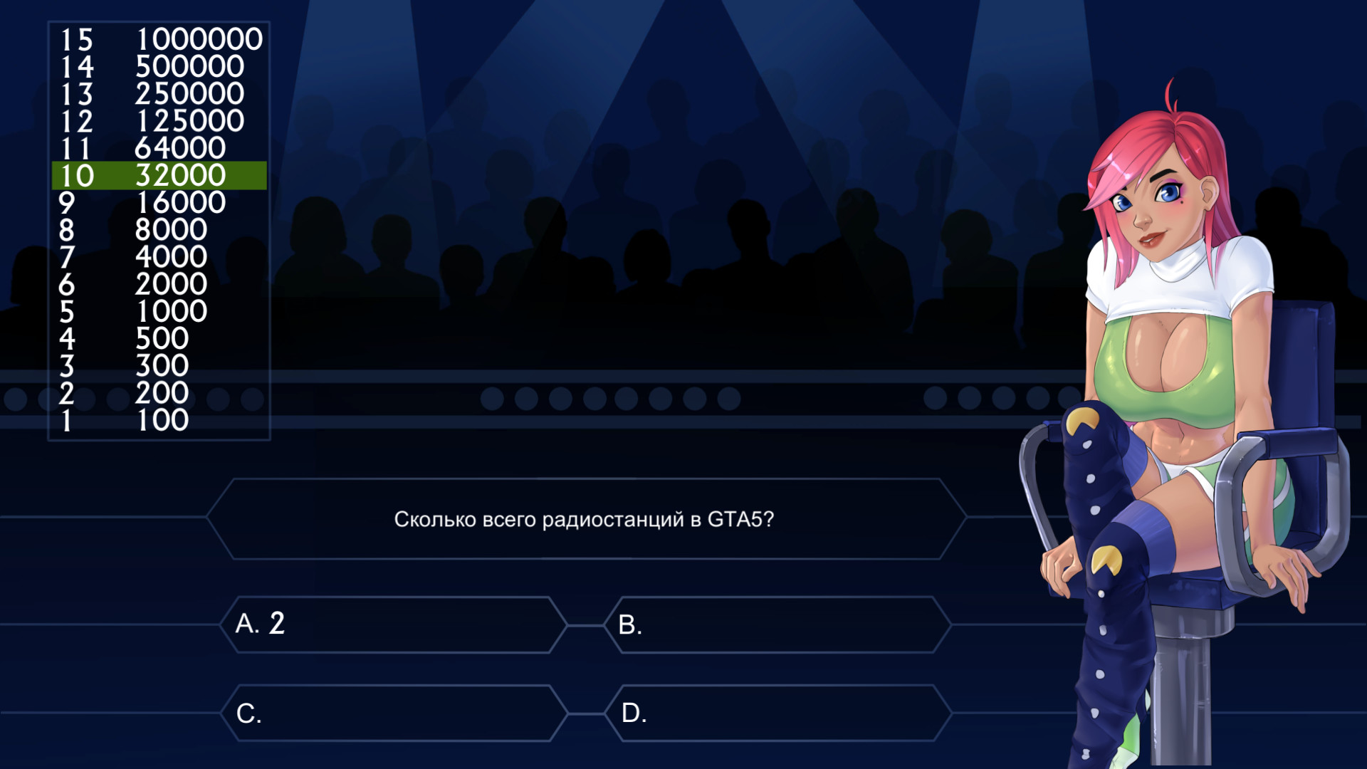 Who wants to strip this babe? Streamer Girl #5