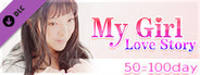 恋爱公寓(My Girl:Love Story)50-100天 终章 DLC