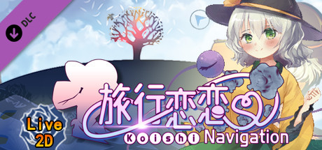 旅行恋恋 Live2d For 古明地恋 Komeiji Koishi Steam Price History Sales