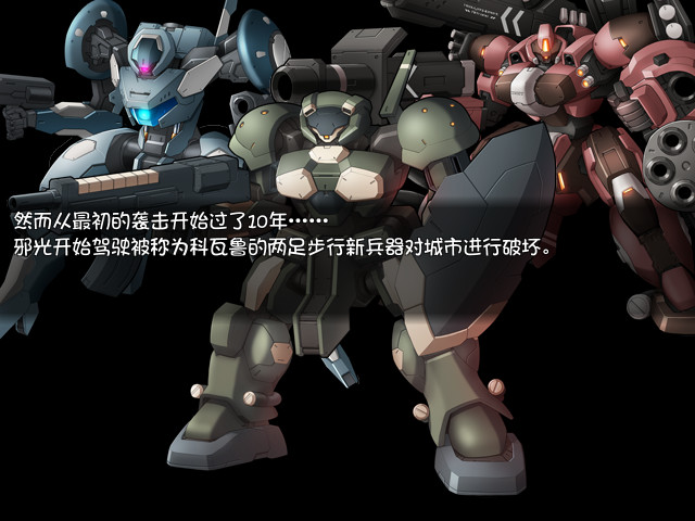 民间正义联盟2:形象大使篇 -(V2.2-大使归来)