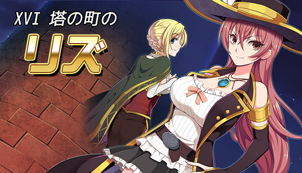 Xvi 塔の町のリズ 5月29日に 念動ガールセーラースプレンダー の発売開始予定のお知らせ Steamニュース
