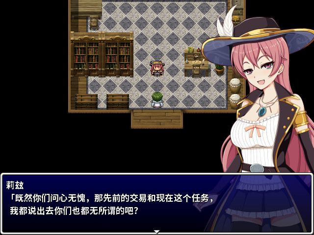 高塔之城的莉兹 Steam版 RPG 第6张