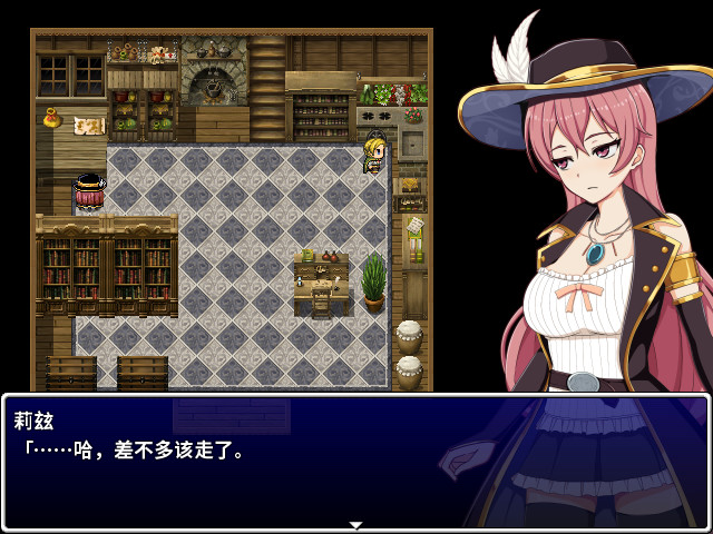 高塔之城的莉兹 Steam版 RPG 第3张