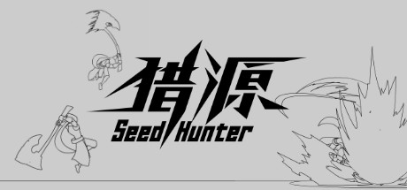 Seed Hunter 猎源 technical specifications for {text.product.singular}