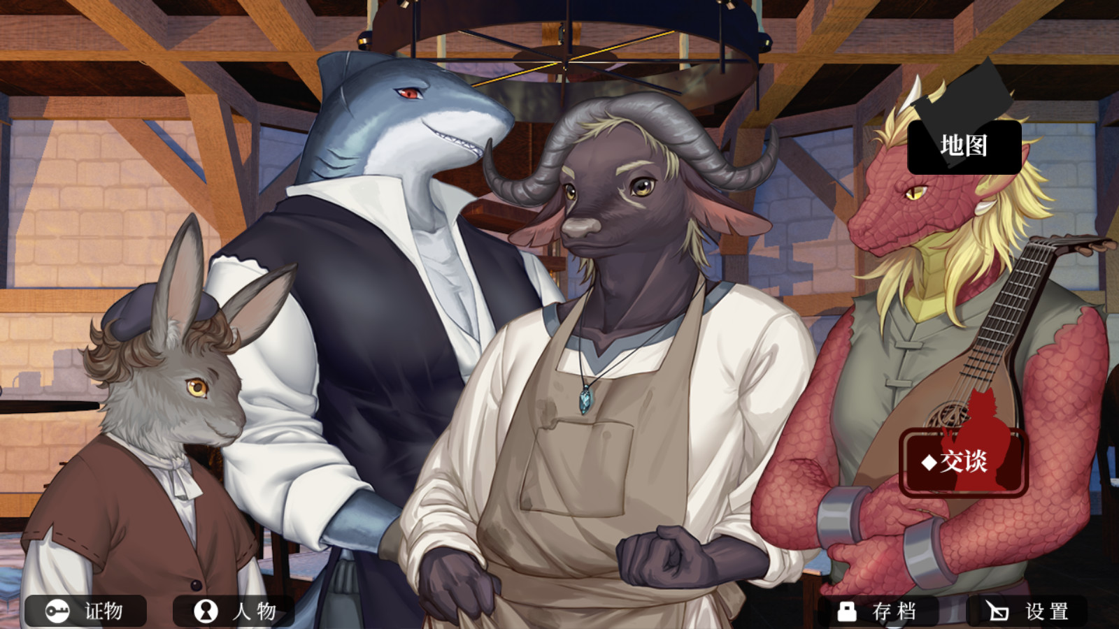 Roman's Christmas: A Furry Detective Game Demo #8