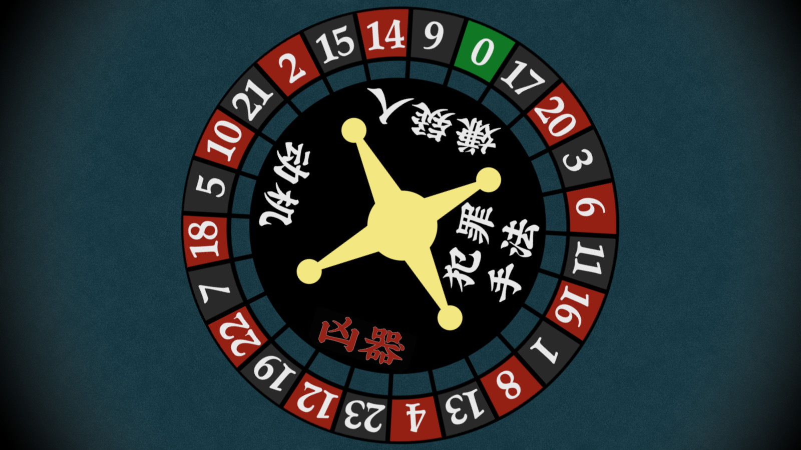 Roman's Christmas: A Furry Detective Game Demo #5