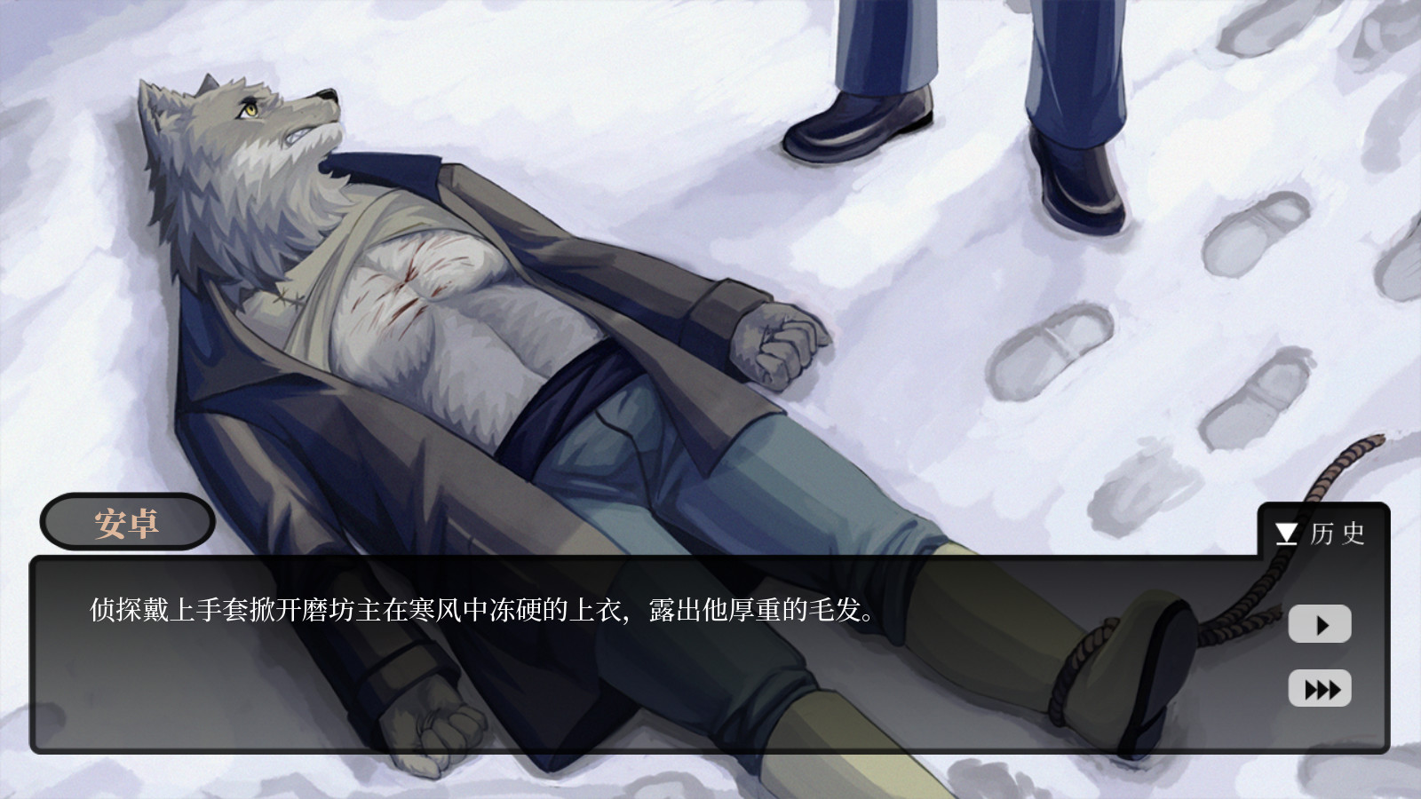 Roman's Christmas: A Furry Detective Game Demo #9