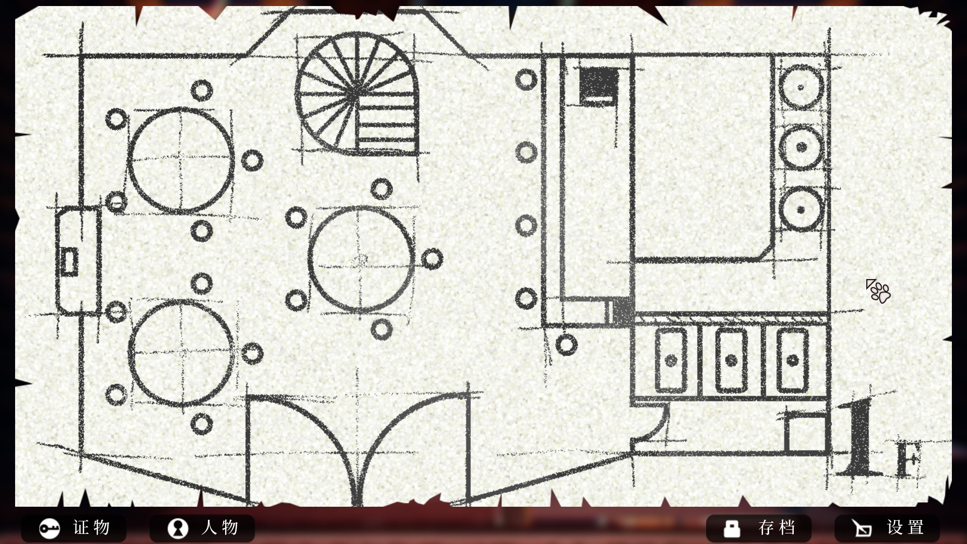 Roman's Christmas: A Furry Detective Game Demo #11