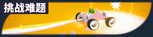 《组装车间（Main Assembly）》插图31