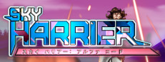 Sky Harrier: Alpha Code