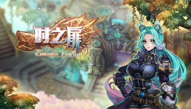 时之扉on Steam