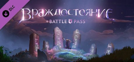 Купить ключ дешево Nemestice 2021 Battle Pass. Level 100