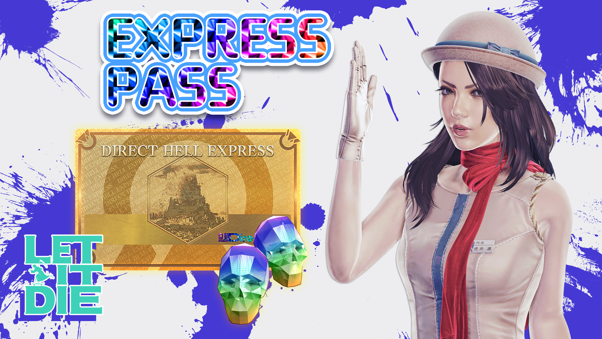 LET IT DIE -(Special)Express Pass- 002 Featured Screenshot #1