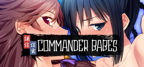 Commander Babes title image