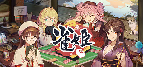 Steam header art for 雀姬/姫麻雀