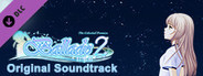 《叙事曲2:星空下的诺言》原声音轨 / Ballade2: the Celestial Promise - Original Soundtrack