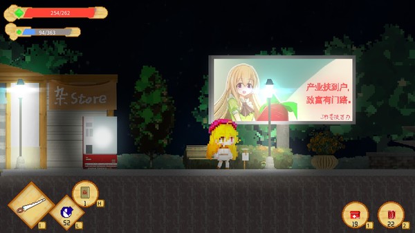 Life In Yima / 依玛村生活for windows and Linux 1