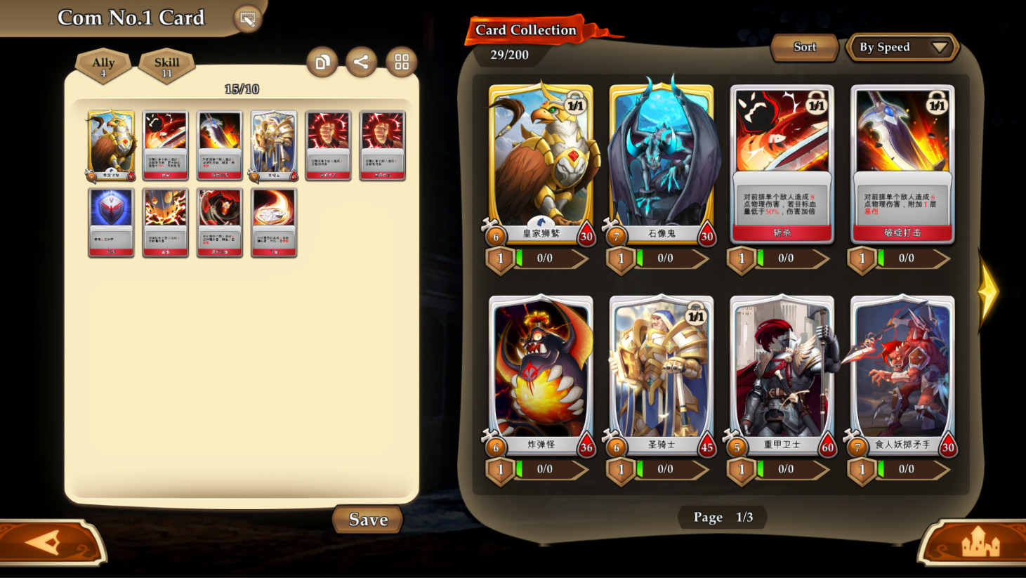 Born of Fire Demo #3