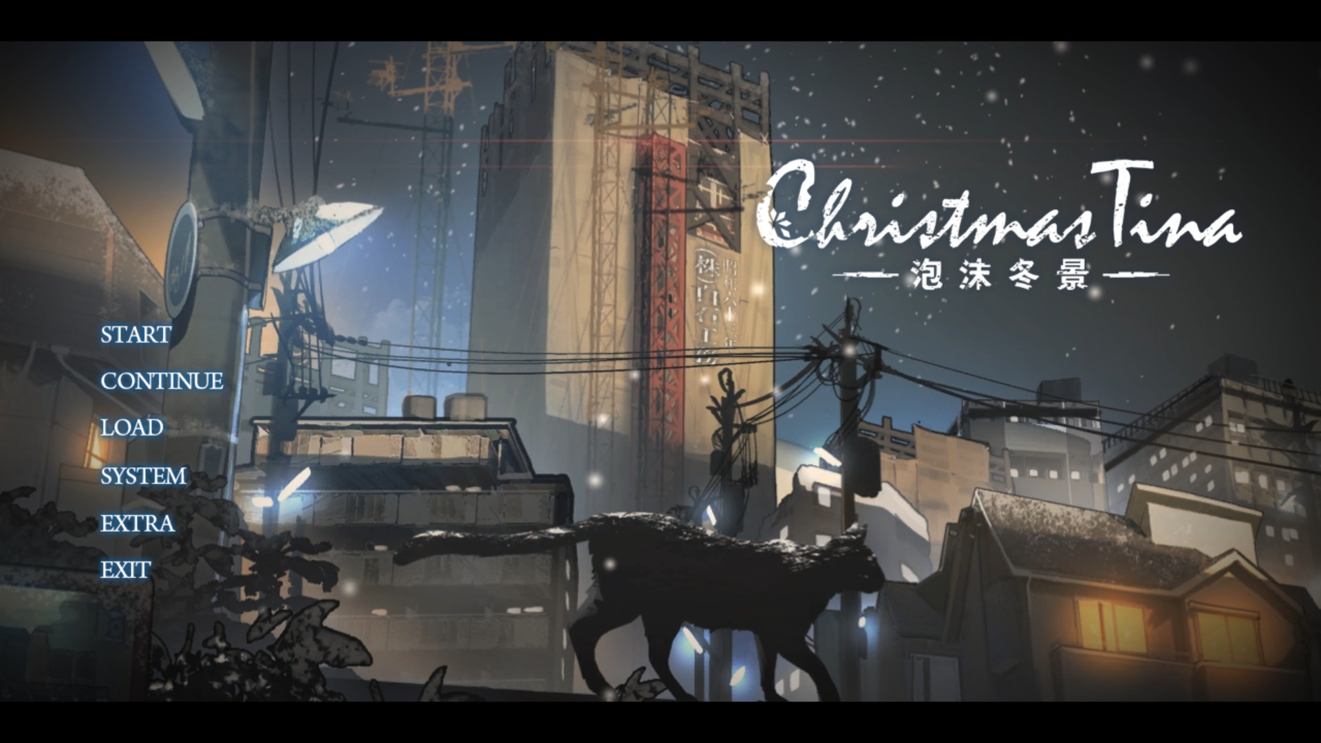 Christmas Tina Trial version Featured Screenshot #1