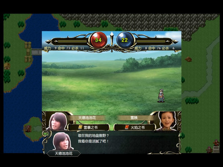 《鬼畜战记：金坷垃传说》 game for Linux 1