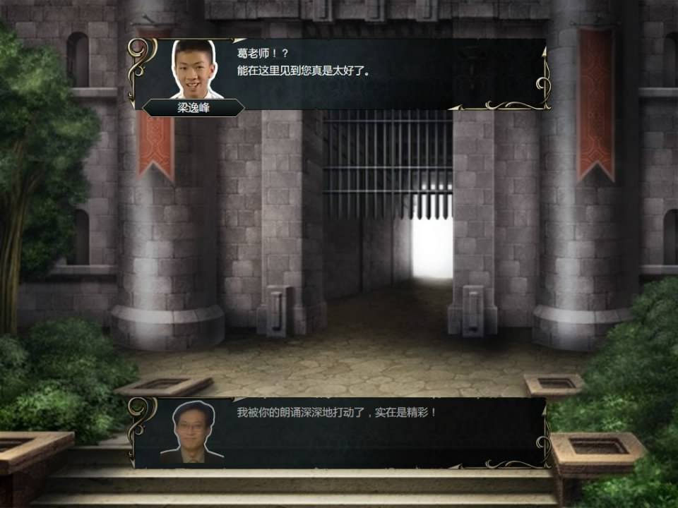 《鬼畜战记:金坷垃传说》 screenshot 2