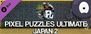 Jigsaw Puzzle Pack - Pixel Puzzles Ultimate: Japan 2