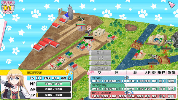萌萌２次大戰（略）３ Moe Moe World War II-3