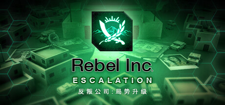 Steam 上的rebel Inc Escalation