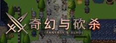 奇幻与砍杀 Fantasy & Blade 게임 이미지