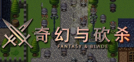 奇幻与砍杀 Fantasy & Blade steam charts