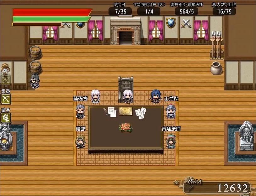 screenshot of 奇幻与砍杀 Fantasy & Blade 2